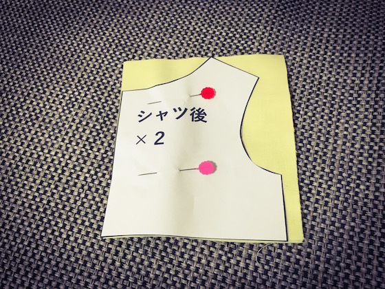 ぽぽちゃん服作り方1