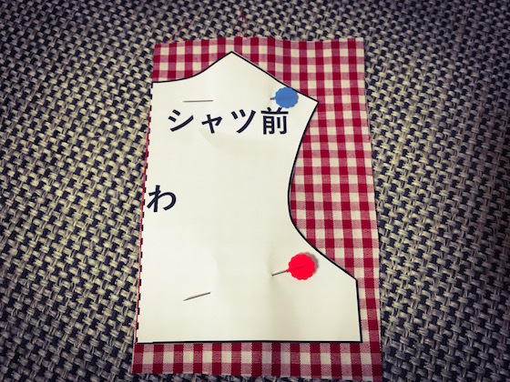 ぽぽちゃん服作り方1